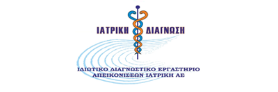 ΙΑΤΡΙΚΗ ΔΙΑΓΝΩΣΗ logo